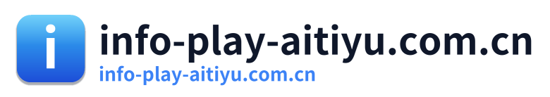 info-play-aitiyu.com.cn